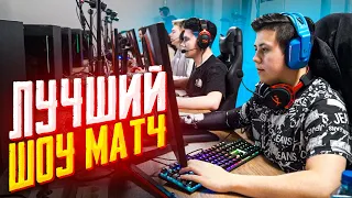 ЛЕГЕНДАРНЫЙ ШОУ МАТЧ ПРОТИВ БУСТЕРА (CS:GO)