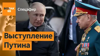 Парад 9 мая в Москве на Красной площади. Россия запустила по Украине 25 ракет / Спецэфир