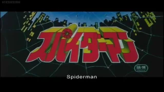 Supaidaman the movie!!!