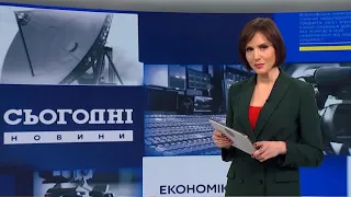 Новини – повний випуск Сьогодні від 28 жовтня 23:00