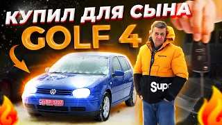 Купил VW GOLF IV из Германии, отзыв клиента