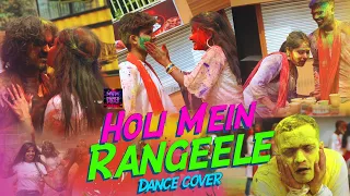 Holi Mein Rangeele | Bollywood Dance Choreography | Holi Song | MVM Dance Squad