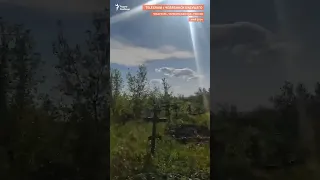 Выброшенные гробы солдат РФ #война #Украина #потери