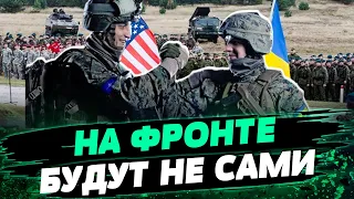 Время пришло! Кто будет ВОЕВАТЬ с РФ? Какая страна первой ОТПРАВИТ войска — Пеэтер Тайм