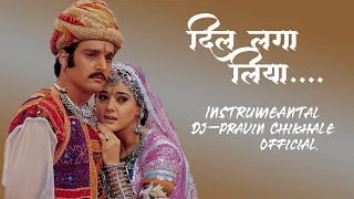 Dil Laga Liya/Instrumental by DJ-Pravin Chikhale Official/Dil Hai Tumhaara/Preity & Arjun Rampal