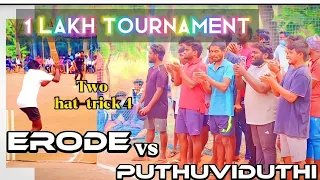 Erode Best cc vs puthuviduthi Kutties 1Lakh Box match Tournament /1stRound/