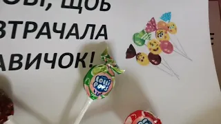 З днем народження, кума! Оригінальне привітання з днем народження. @Vitysik381