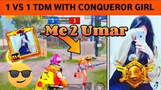 Old Conqueror Player Challenge Room 1VS 1 TDM Match in the Pubg Mobile Please support 🙏  Me#tdm