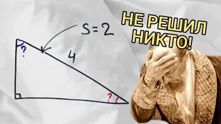 Советская олимпиада, которую сегодня решить только 2% школьников