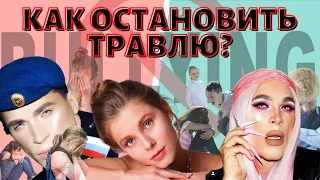 Буллинг в школах | Травля в школе: как с этим бороться? | Сергей Любимов об уверенности в себе.