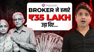 How this Stockbroker Scammed 30 Lakhs with Unauthorized Trading but had to Pay back?