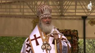 Патриарх Кирилл: "Естественным проявлением любви является верность"
