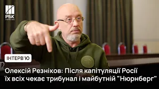 ⚔Міністр Оборони Олексій Резніков. Рамштайн, західна зброя, відносини з партнерами, забезпечення ЗСУ