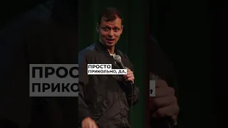 Зачем пришли на концерт?! | Виктор Комаров