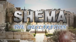 Shema: The Declaration