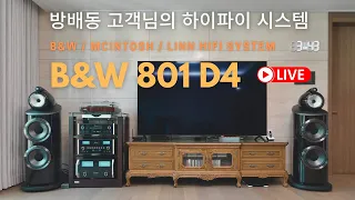 B&W 801 D4 국내 1호 설치기 / MCINTOSH 매칭 하이파이 시스템 설치기 - Bowers & Wilkins 800 D4 Series 매킨토시 앰프매칭