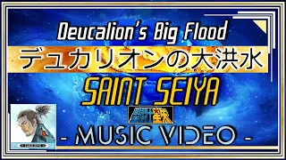 Deucalion's Big Flood (デュカリオンの大洪水) ~ SAINT SEIYA Soundtrack | Music Video