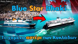 Blue Star Ithaki: Το χαμένο αστέρι των Κυκλάδων | Ferry Tales #1