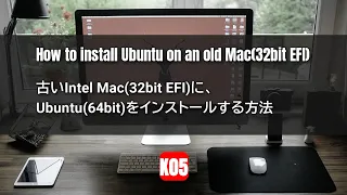 How to install Ubuntu 20.04 LTS（64bit)  on an old Mac(32bit EFI)