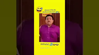 jethalal doing fun with Bhide 🤣🤣🤣 #shorts #viral #ytshorts #jethalal #tmkoc