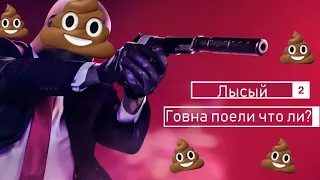 Честный обзор на Hitman!