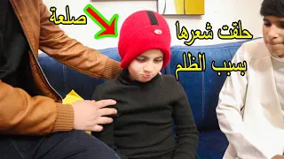 يهين بناتو وبيعاملهم زى الخدمات😢لن تصدقوا ما حصل بالنهاية