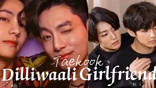 Dilliwaali Girlfriend ft.BTS | Taekook FMV | vkook |BTS bollywood edit