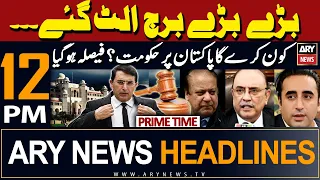 ARY News 12 PM Headlines | 11th February 2024 | 𝐁𝐚𝐫𝐫𝐢𝐬𝐭𝐞𝐫 𝐆𝐨𝐡𝐚𝐫'𝐬 𝐑𝐞𝐚𝐜𝐭𝐢𝐨𝐧 - 𝐁𝐢𝐠 𝐍𝐞𝐰𝐬