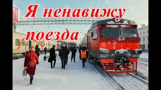 Олег Капралов - Я ненавижу Поезда