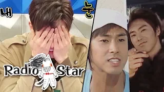 Yunho Has a Lot of Memes~ Let's Close My Eyes..... [Radio Star Ep 601]