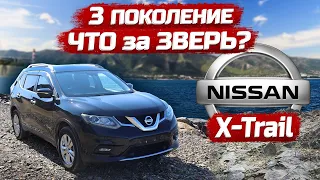 Что за зверь? Nissan X-Trail Hybrid. Японский мэрс! Конкурент Harrier?