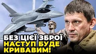 ❗️ЦІНА КОЖНОГО МЕТРА ЖАХЛИВА! ЦАПЛІЄНКО: на Запоріжжі ЗСУ вдалося НЕМОЖЛИВЕ, зброї МАЄ БУТИ БІЛЬШЕ