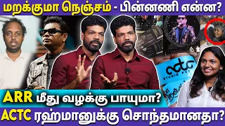 AR Rahman மீது வன்மத்தை கக்கும் BJP கட்சியினர் - Vishan Talks | AR Rahman Concert Issue | BJP