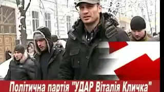 политическая реклама партия "УДАР". 2012 г. Виталий Кличко.