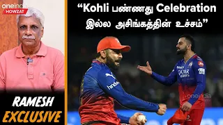 IPL 2024 | IPL Playoffs preview | Cricket Analyst Ramesh | Dhoni | CSK vs RCB | Kohli | Oneindia