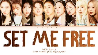 TWICE Set Me Free (Перевод на русский) (Color Coded Lyrics)