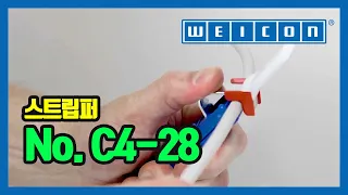 WEICON  Stripper 스트립퍼 No.C4-28