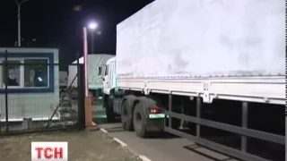 Росія відправила на Донбас черговий "гуманітарний конвой"