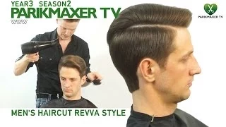 Мужская стрижка revva style. Андрей Бырзой парикмахер тв parikmaxer.tv hairdresser tv peluquero tv