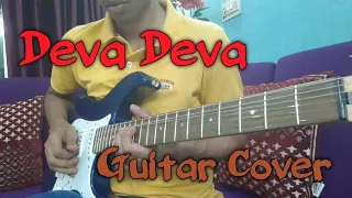 Deva Deva || Arijit Singh || Brahmastra || Electric Guitar Cover