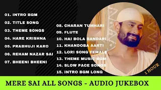Mere Sai All Songs Audio Jukebox | Saibaba | Prabhuji Karo Sahay | Reham Nazar Sai | etc