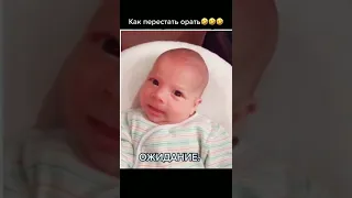 первые слова малыша, смех до слёз 😂😂😂 #shorts