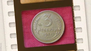 Coin 3 kopecks 1931  3 kopeek 1957 and 3 kop 1982  CCCP USSR Numismatics soviet coins
