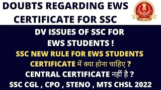 DOUBTS REGARDING EWS CERTIFICATE FOR SSC CGL , CPO , MTS, CHSL , STENO 2022 | STATE VS CENTRAL EWS