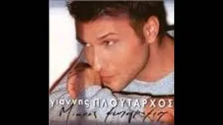 Giannis Ploutarxos New Album Best MIX