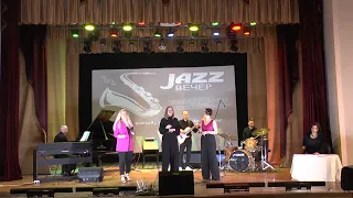 Jazz вечер - концерт студентов и преподавателей специальности "Музыкальное искусство эстрады" ВОМК
