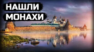 Соловецкий монастырь стоит на месте средневекового замка!