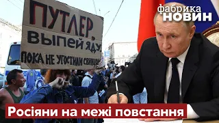 ⚡️ЖДАНОВ: Військові приготували Путіну доповідь про мобілізацію – там погані новини