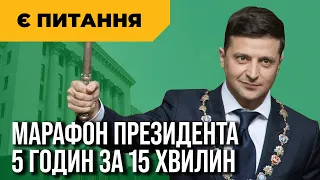 "Держпереворот" Ахметова: 10 головних заяв президента за 15 хвилин @e_pytannia