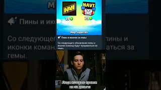 А ведь вправду... #бравлстарс #brawl #brawlstar #бравл #приколы #brawlstars #мемы #мем #обнова #олд